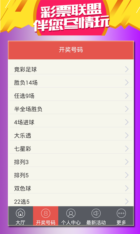 2025澳门正版资料免费大全,白小姐一肖一码今晚开奖,性状解答解释落实_SP20.647