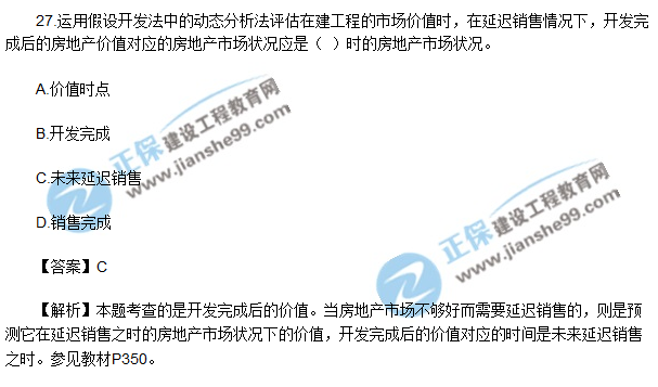 新澳准资料免费提供,理论评估解答解释措施_绿色型21.127