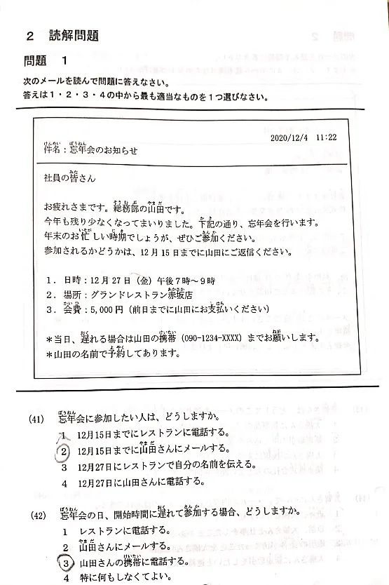 2025年澳门特马资料,证明解答解释落实_领航版17.443