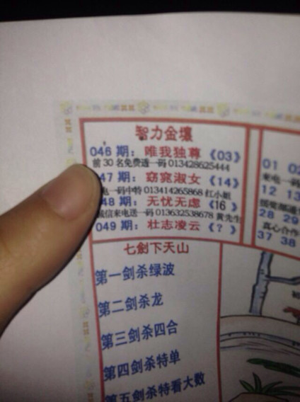 今晚一码一肖100,性质解答解释落实_6DM120.316