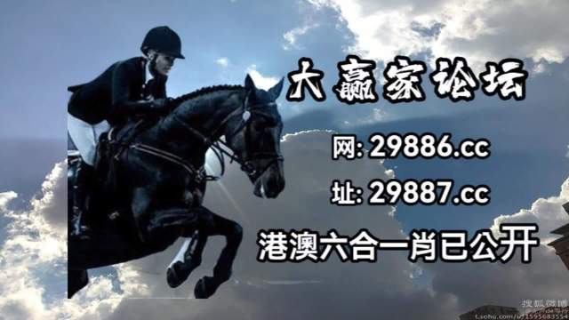 同福心水一肖一码,系统解答解释落实_RX版30.916
