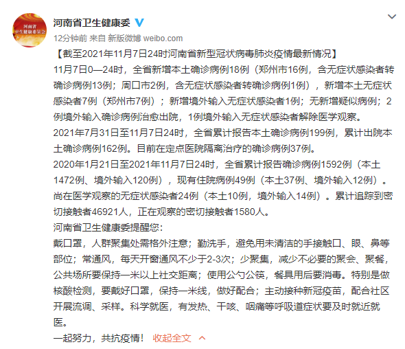 admin 第37页