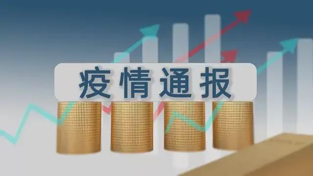2025年11月8日中国疫情最新观察，隐秘角落的小巷特色小店探访记