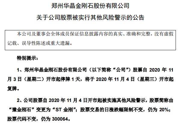 对答如流 第38页