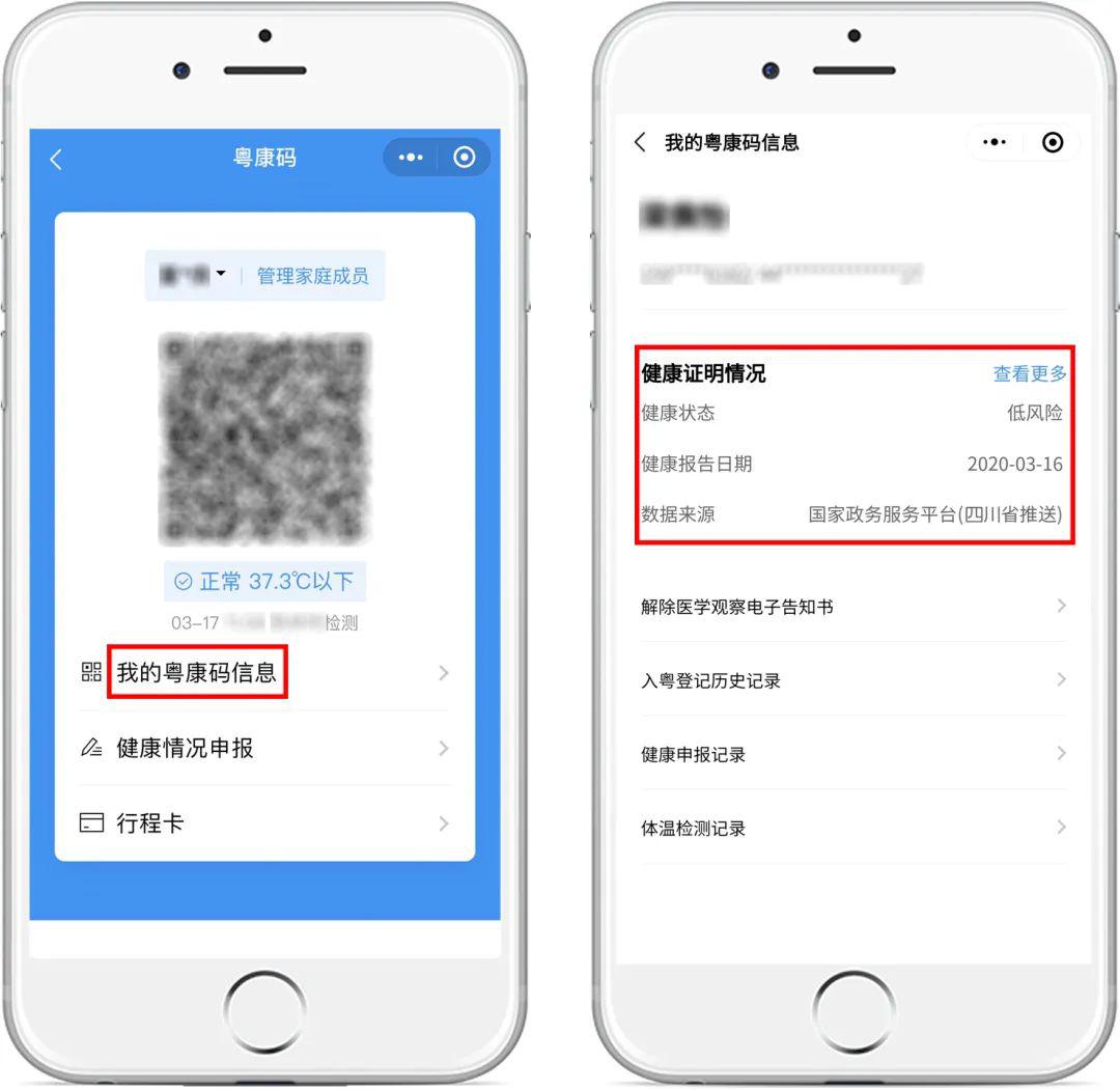 森久 第36页