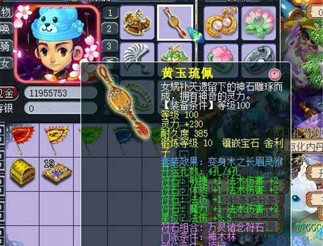 今晚一码一肖100,体系解答解释落实_钻石版56.281