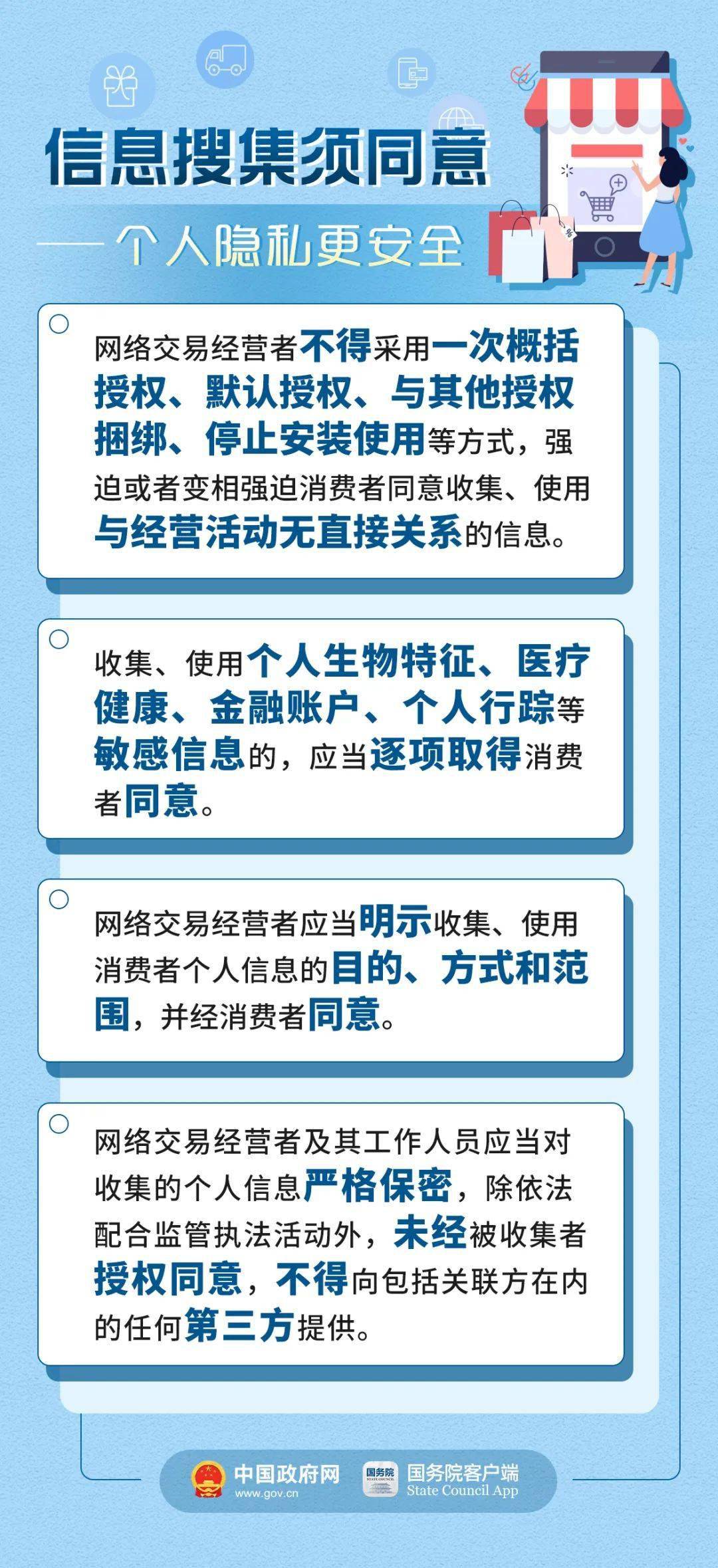 2025澳门马今晚开奖结果查询,飞速解答解释落实_pack32.407