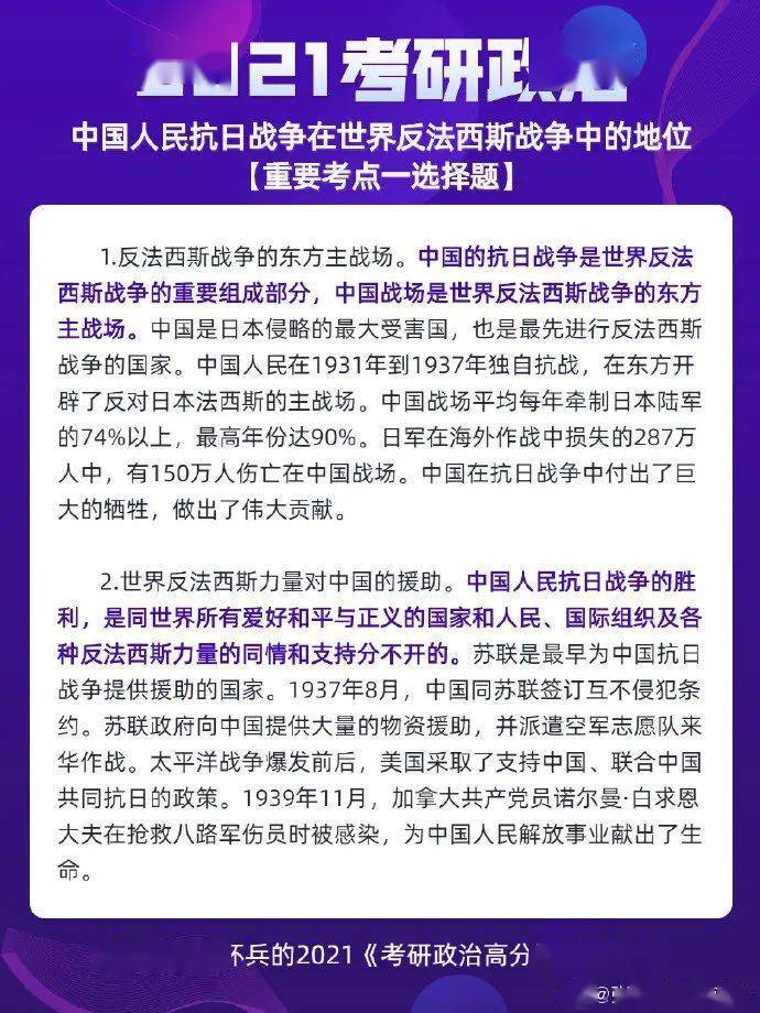 新澳门最准三肖三码100%,质性解答解释落实_领航版22.246