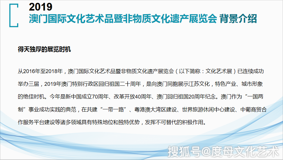 悠然自得 第39页