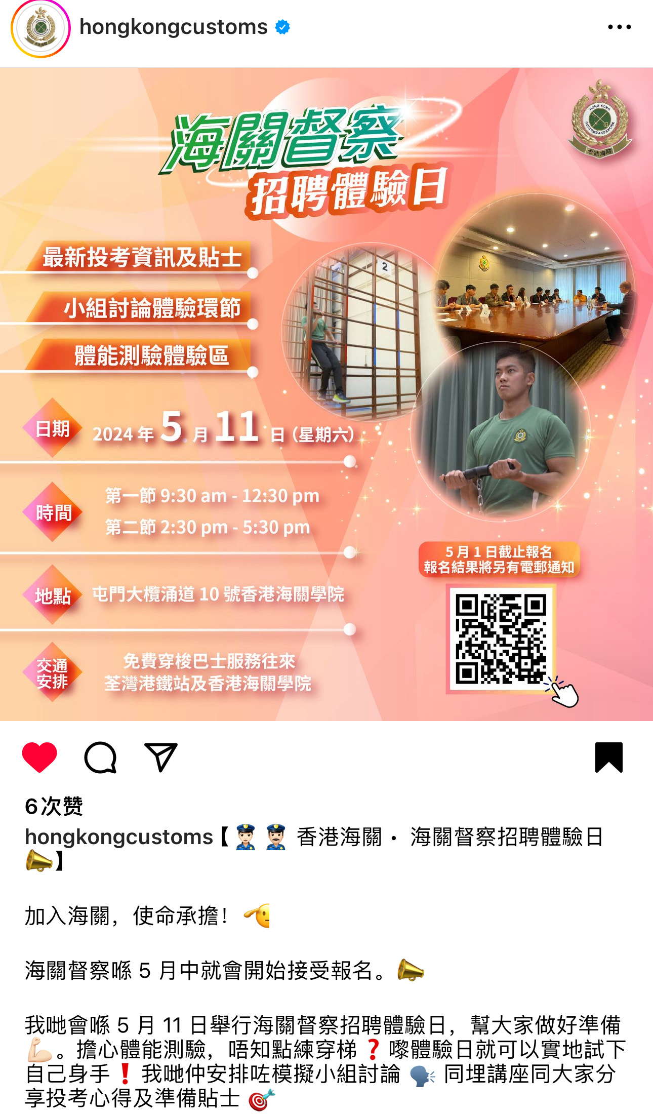 2025香港全年免费资料公开,职业解答解释落实_苹果款34.831