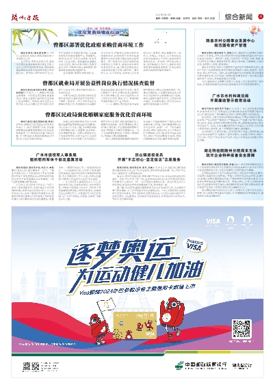 2025新奥免费资料网站,快捷问题策略设计_轻盈版79.920