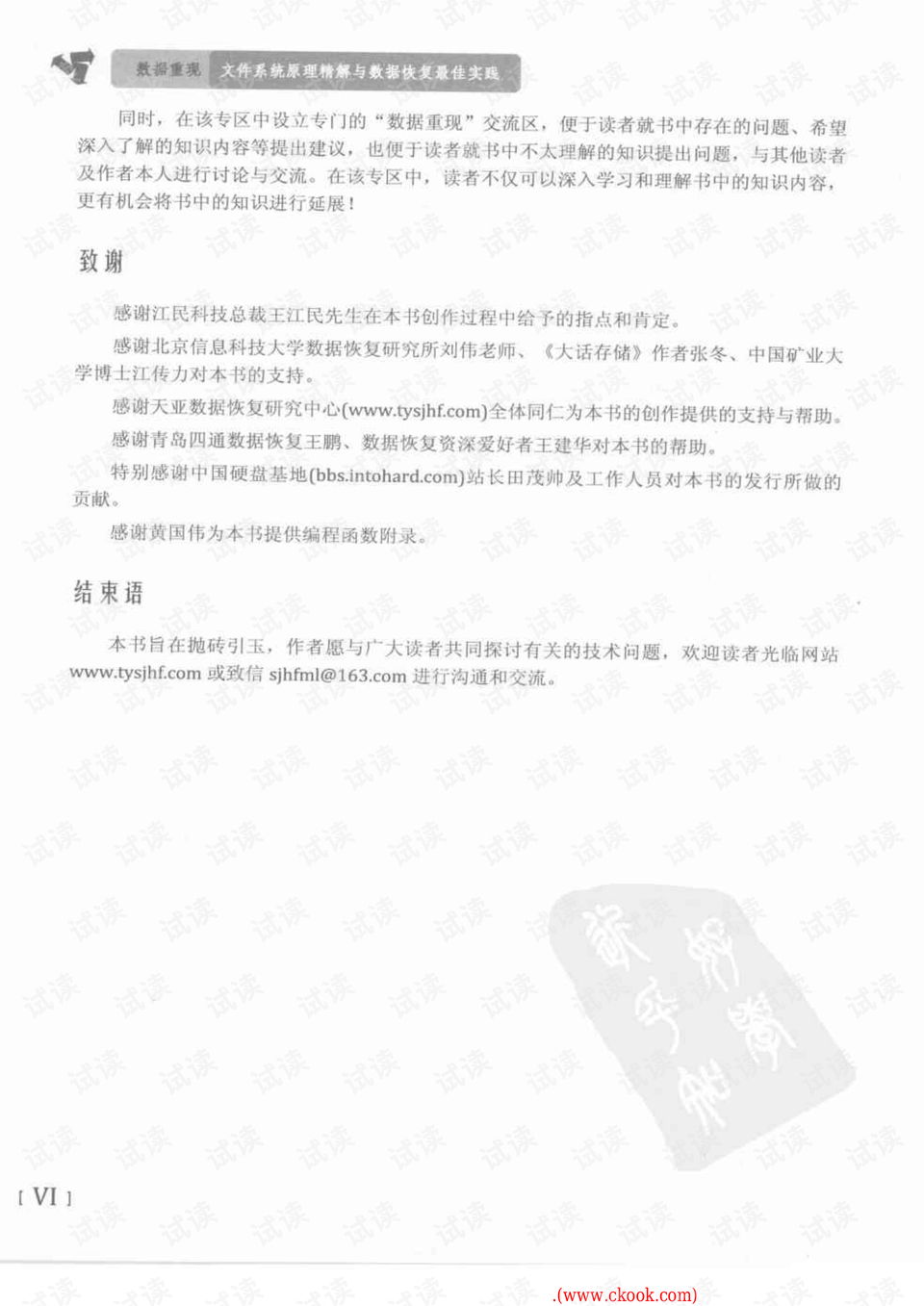 钟姿精选 第696页