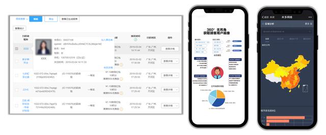 花开无言 第36页