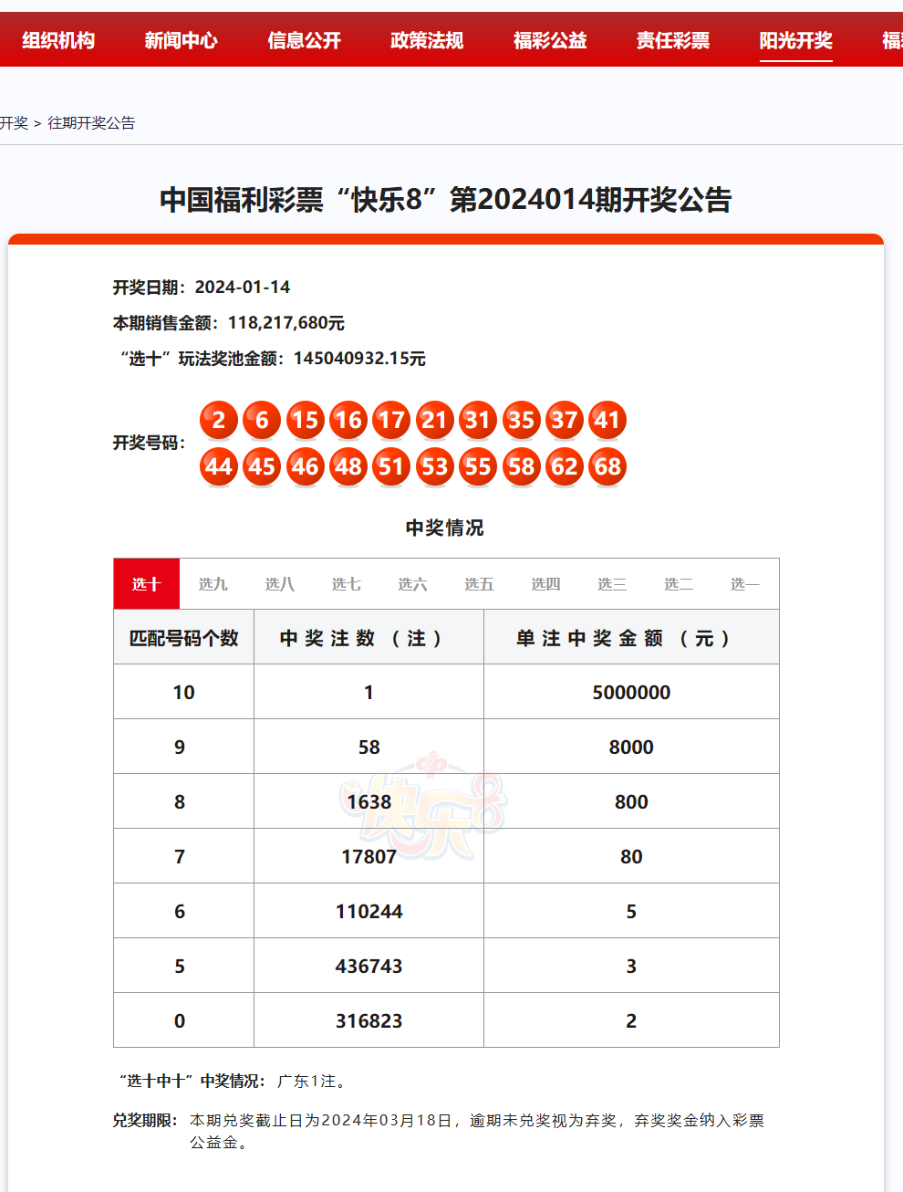 2025一肖一码100%中奖,理论解答解释落实_特供款55.402