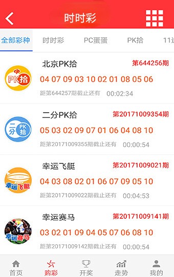 张牙舞爪 第36页