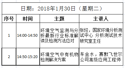 目不转睛 第35页