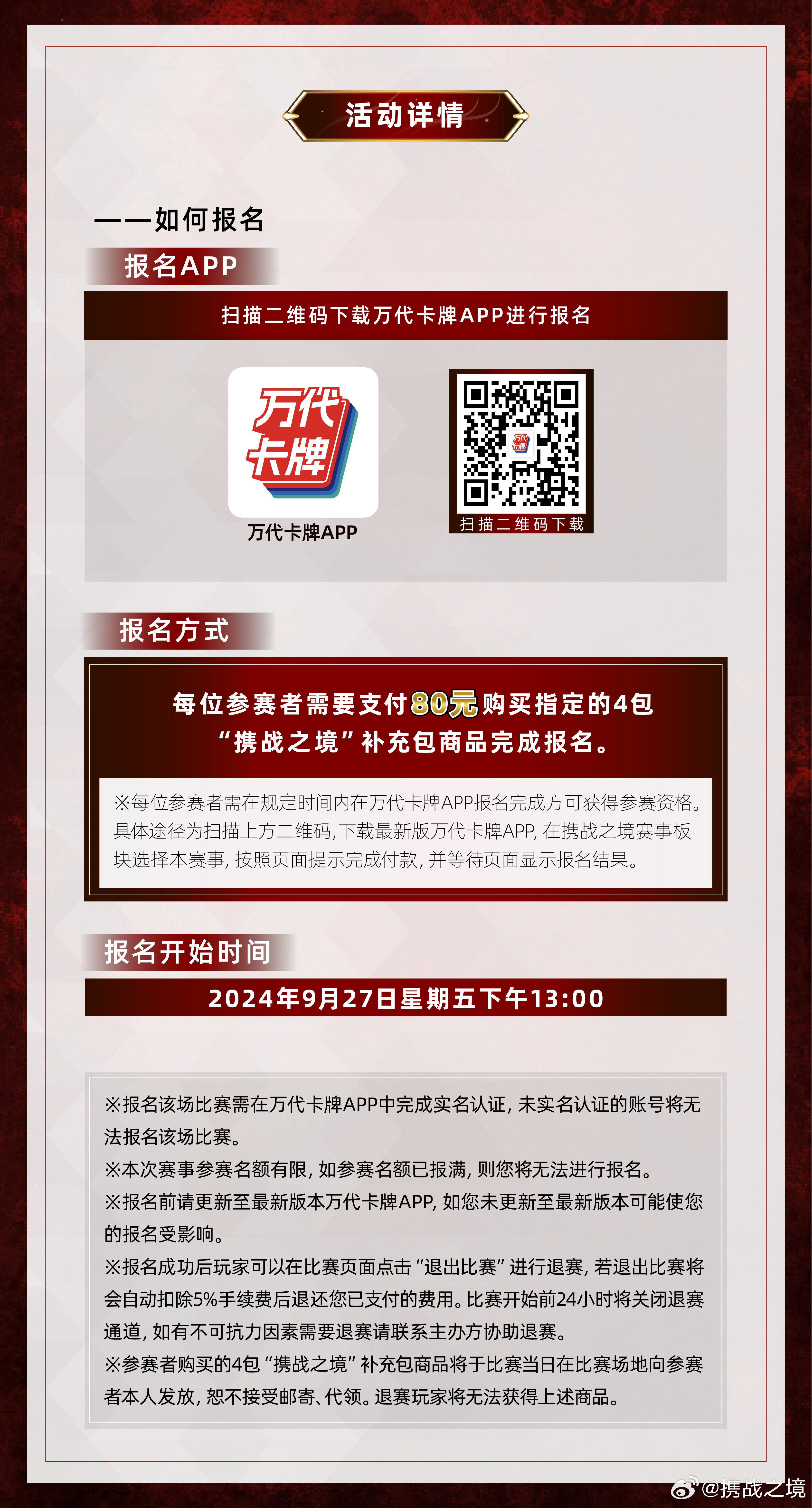 新澳门天天彩2025年全年资料,实地分析数据方案_S79.256