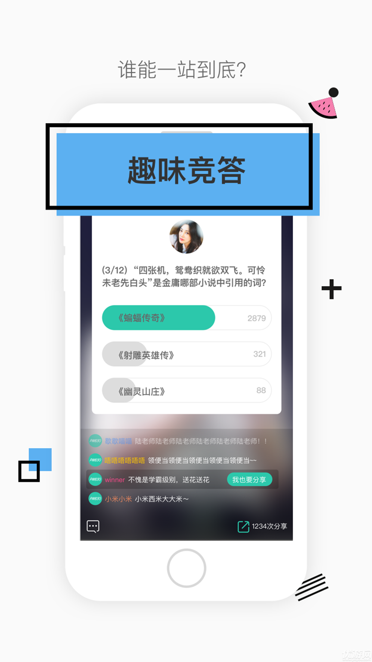 今晚精准一码,原理解答解释落实_Kindle77.679