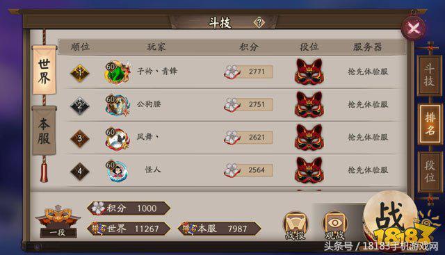 心急如焚 第38页