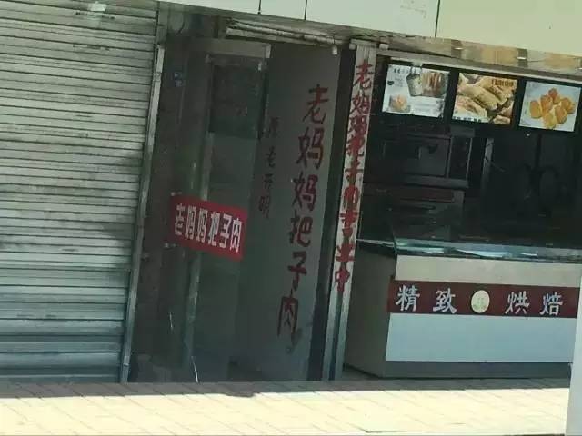 探秘沛县小巷深处的隐藏宝藏，特色小店招工奇遇记（2025年最新招工信息）