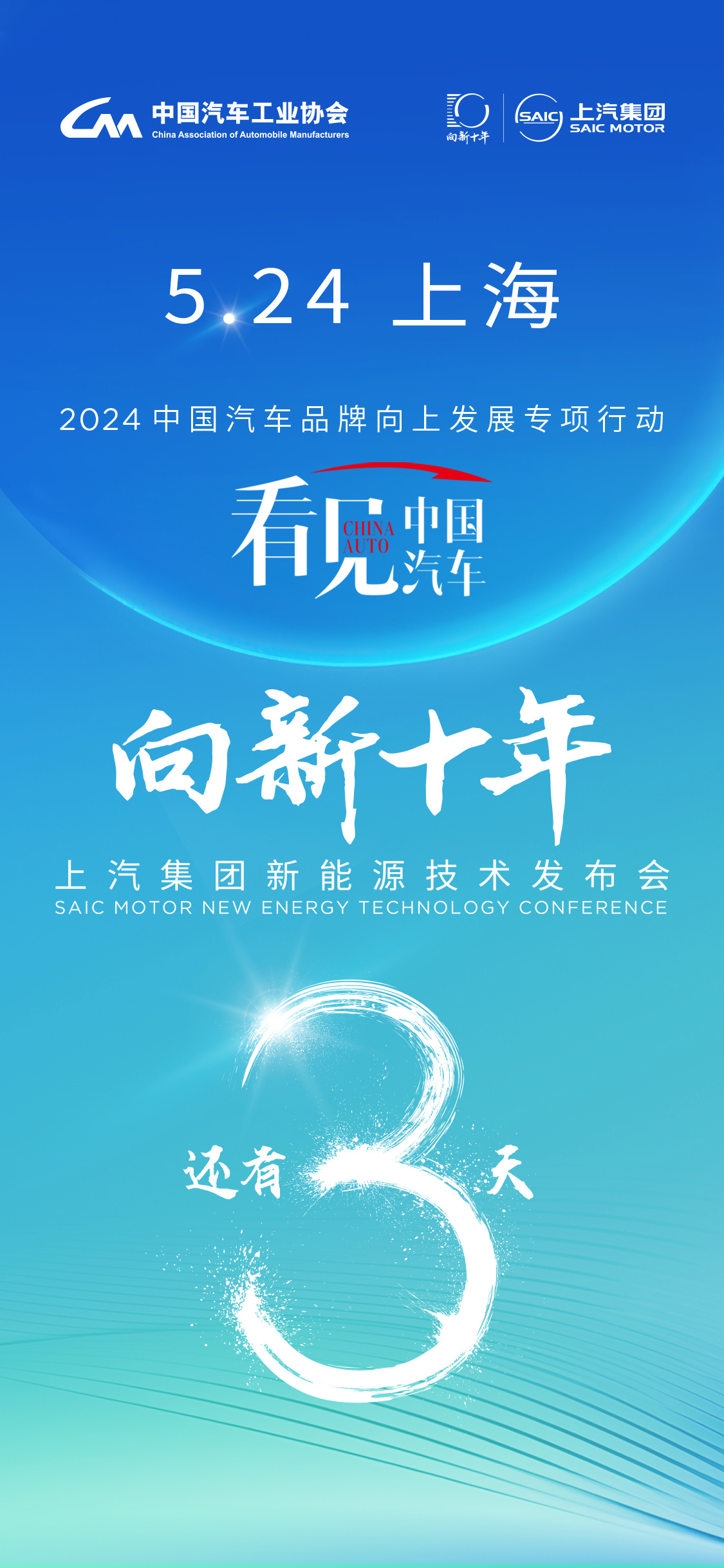 一汽夏利最新动态揭秘，变革之光下的自信成长之路（2025年11月8日）