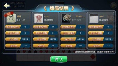 探秘黄梅掌心麻将新版本，开启奇妙之旅！