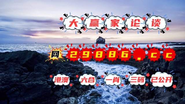 澳门最准一肖一码一中一吗,详细解答解释落实_8K86.919