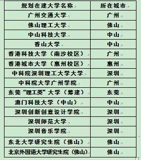 心急如焚 第37页