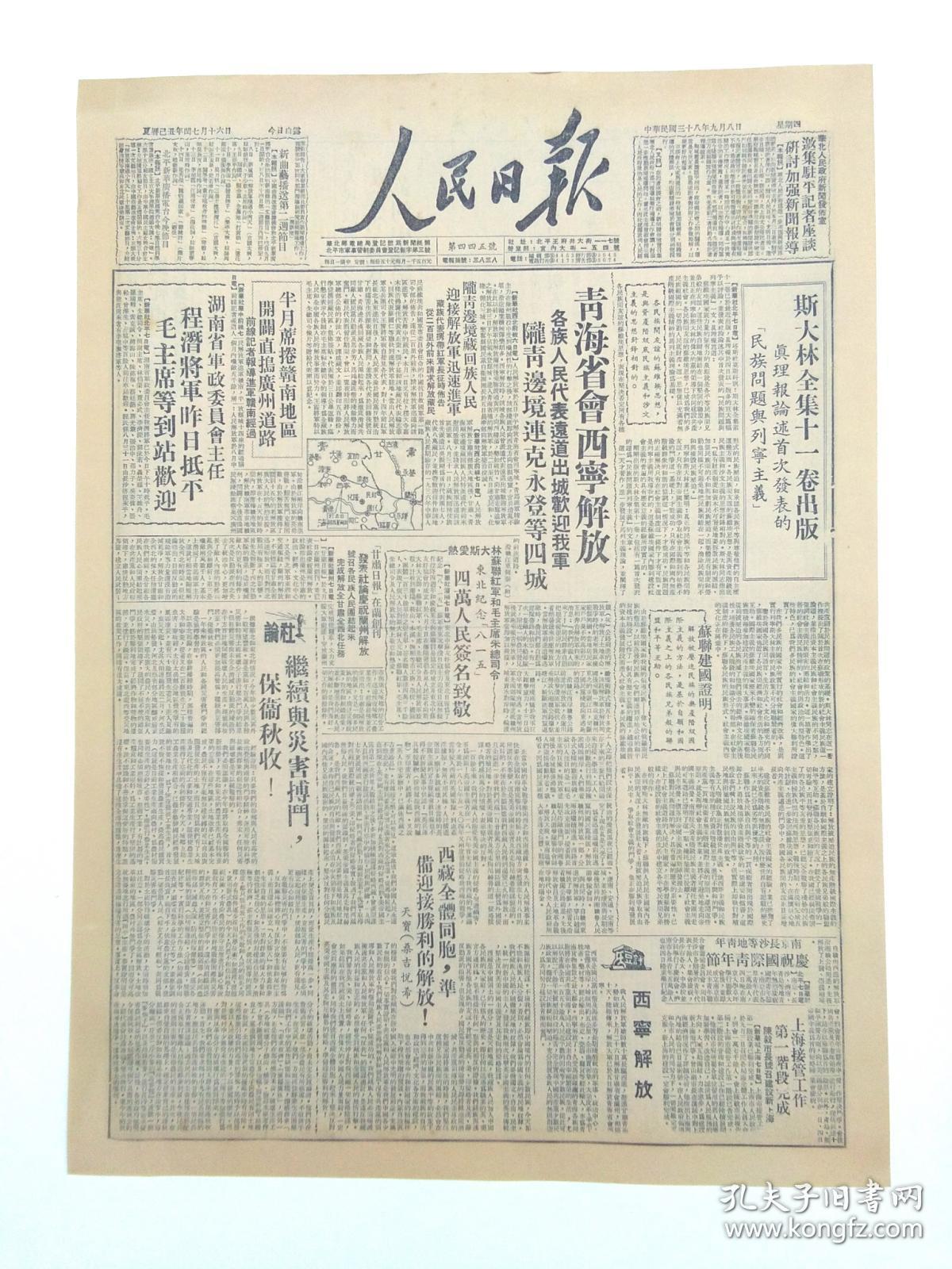 澳门正版资料大全资料贫无担石,先导解答解释落实_简易版33.396