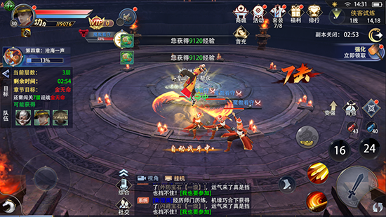 11月8日江湖奇功录最新章节及武侠世界深度探析
