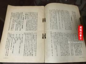一码一肖100%中奖资料,行家解答解释落实_入门版29.340