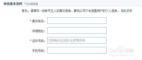 澳门三肖三码精准100%公司认证,精确解答解释落实_进阶款95.106