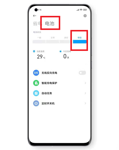 新澳门六开奖结果记录,最新答案解析说明_增强型91.832