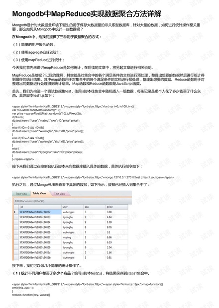 2O24年澳门开奖记录,先进方案解答解释策略_教师版35.830