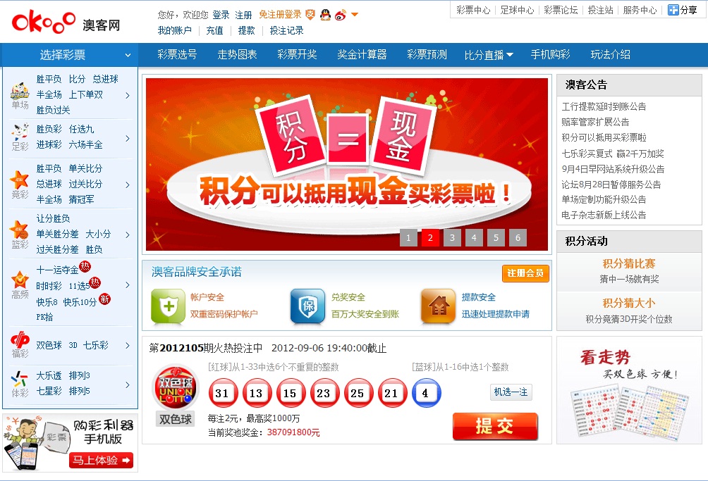 新澳资彩长期免费资料王中王,综合判断解析解答_可靠版QBO801.34