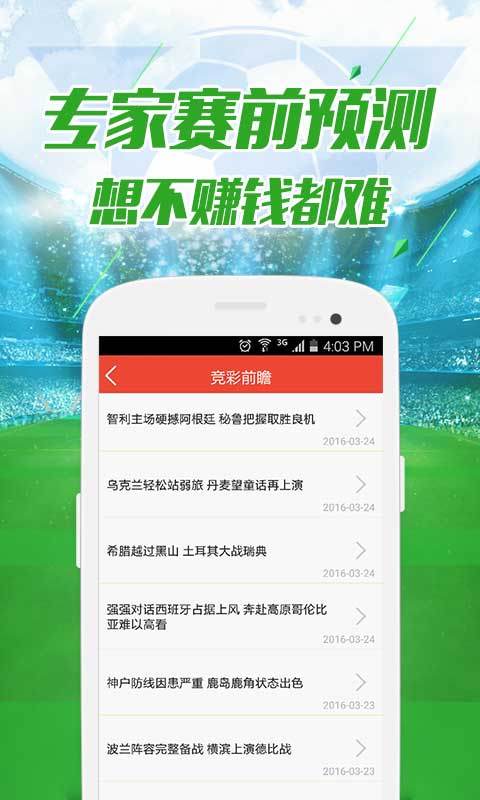 2025澳门天天六开彩免费图,图库动态赏析_分析版AFQ980.45