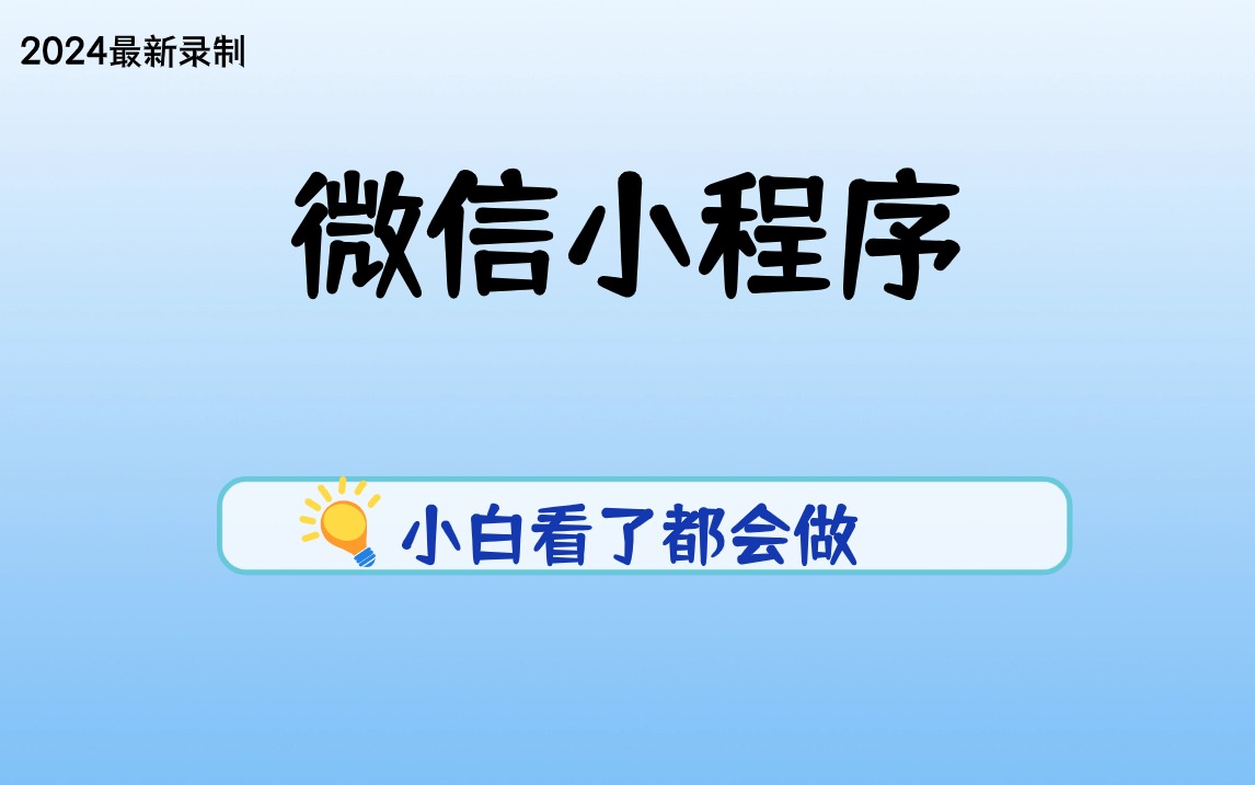 新奥2025年免费资料大全,综合计划赏析_付费版145.91