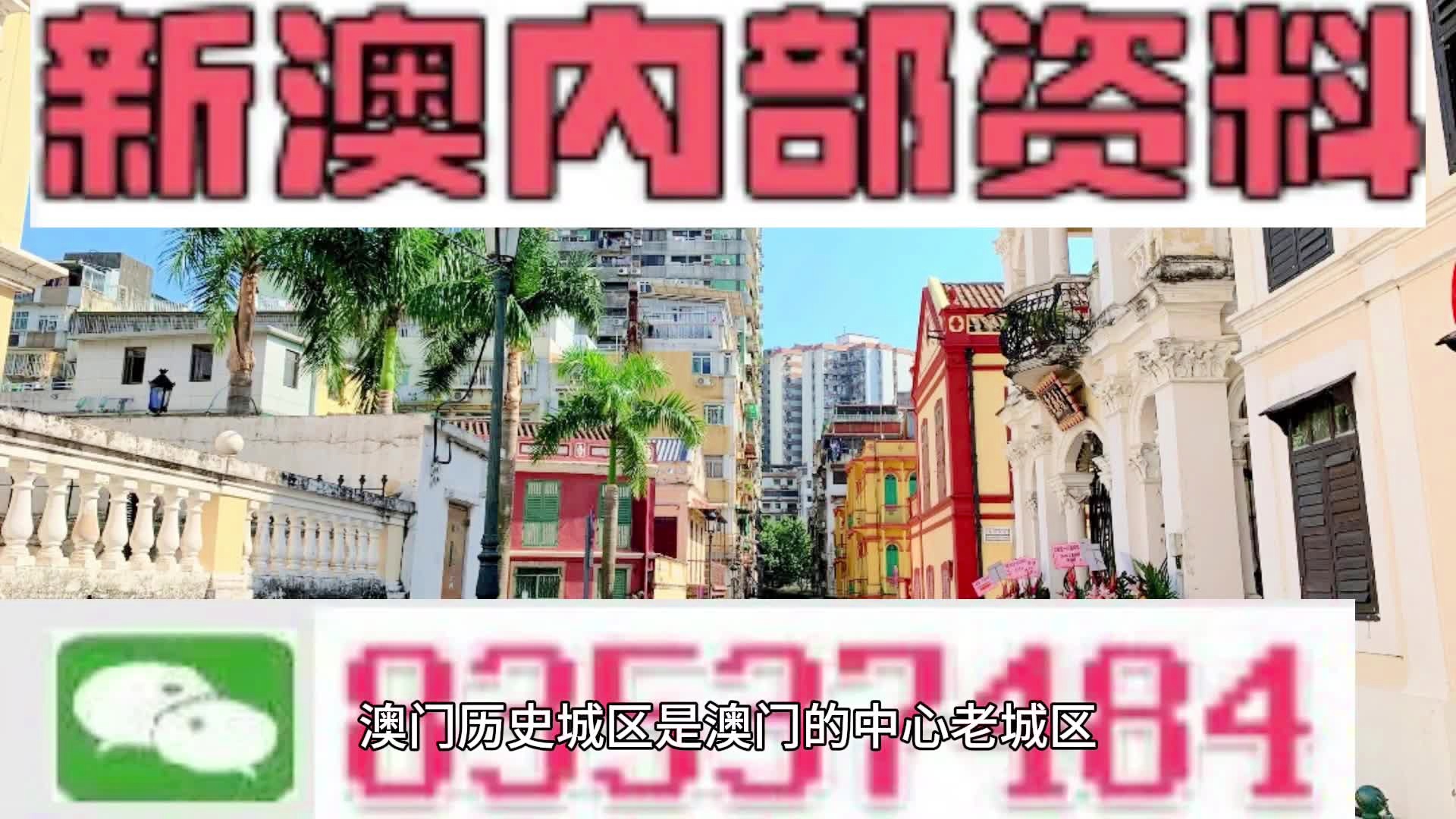 云烟 第37页