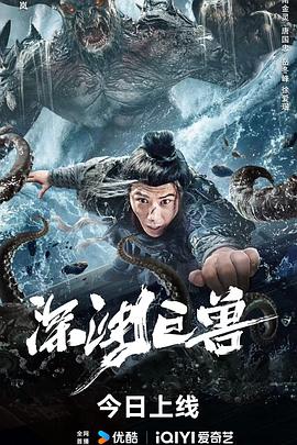 河神之魔古道揭秘，最新动态与深远影响（2025年11月8日更新）