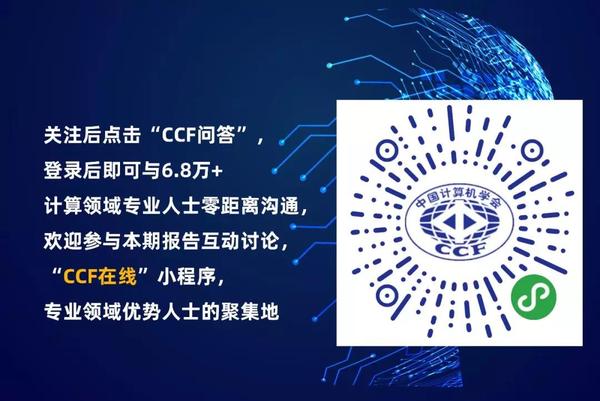 目不转睛 第33页