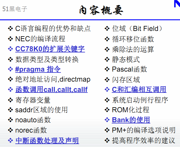 2025新澳最精准资料,综合数据说明_影音版JCO314.07