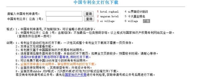 2025新奥门正版资料大全视频,资源实施策略_领航版ZEW720.41