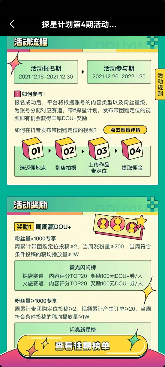 7777788888管家婆精准版游戏介绍,时代资料解释落实_官方版LFX784.67