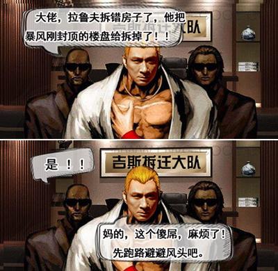 11月8日暴怒刑事2拳皇世纪最新破解版，我的观点与立场探讨