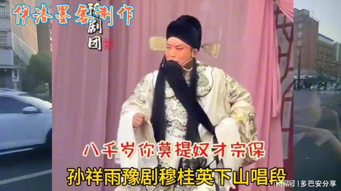 孙祥雨最新唱段，与自然美景的邂逅，心灵宁静之旅