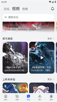 2025新澳正版挂牌之全扁,图库动态赏析_游戏版827.01