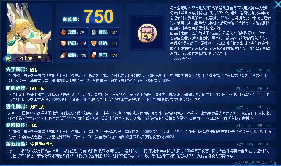 梦回最新评价详解，从初学者到进阶用户的步骤指南（11月8日更新）