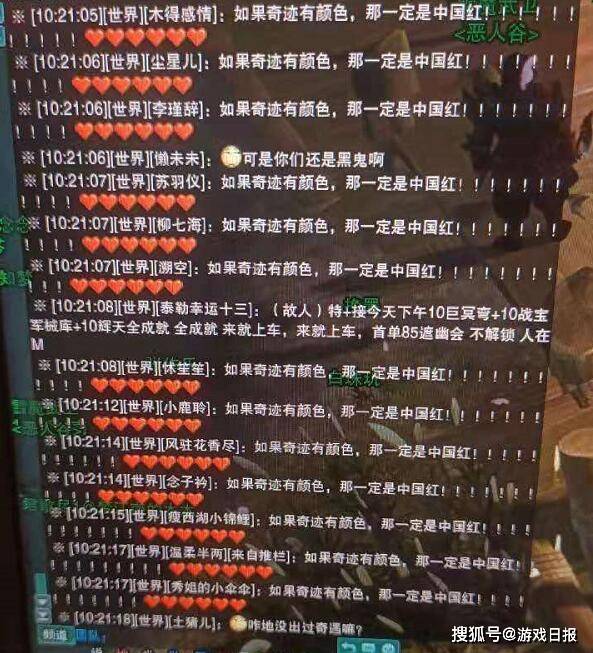 新奥门正版免费资料大全旅游团,最佳精选解释定义_学院版NJH960.07