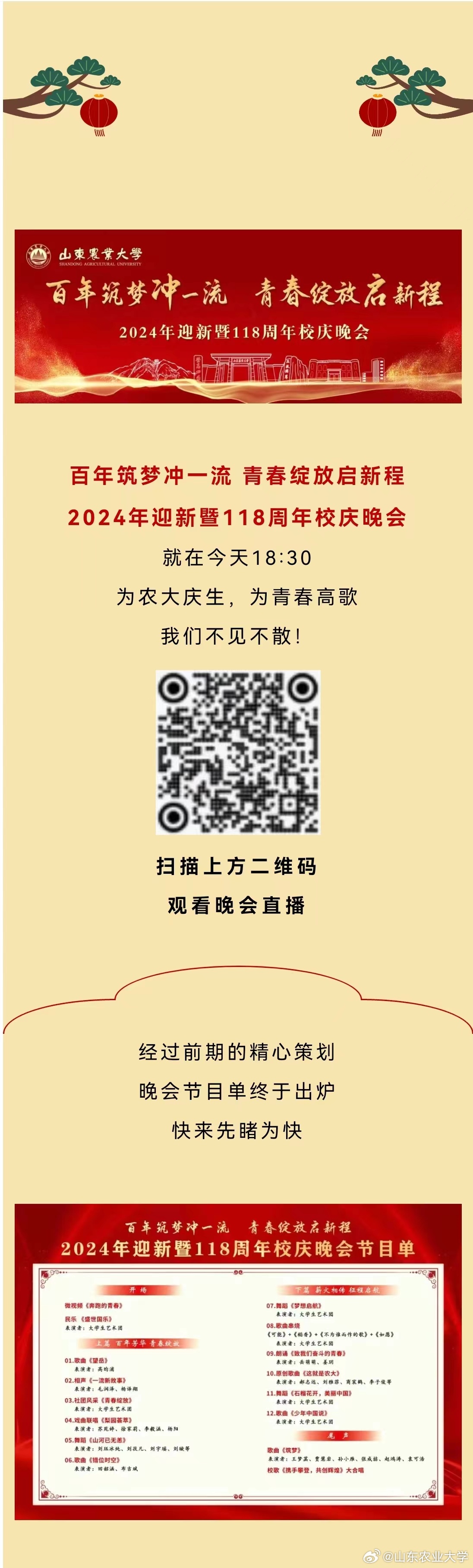 2025澳门开奖结果出来,最佳精选解释_探索版RMW118.13