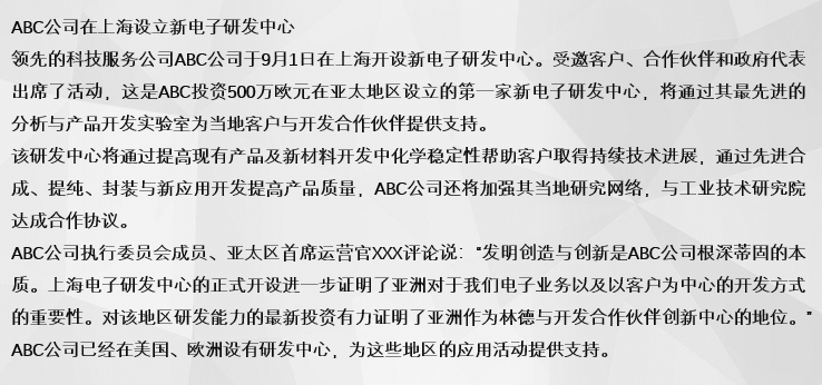 7777788888精准新传真,时代资料解释落实_中级版IXE993.33